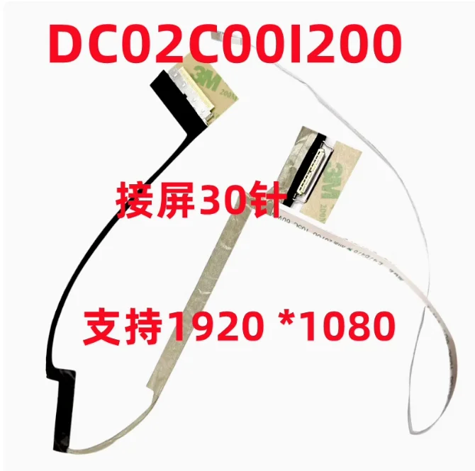 New G7B FHD LCD LVDS EDP CAMERA CABLE For HP Pavilion 15-CS 15-CW TPN-Q208 Q210 DD0G7BLC021 DD0G7BLC000 30P LED Video Connector