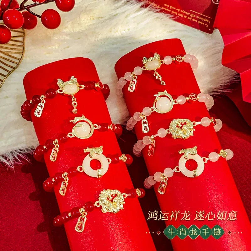 Pulsera Roja del Año del Dragón 2025, Año Benmingnian, Zodiaco Loong, Cuerda de Mano, Lujo Ligero, Exquisita, Regalo para Mejores Amigas