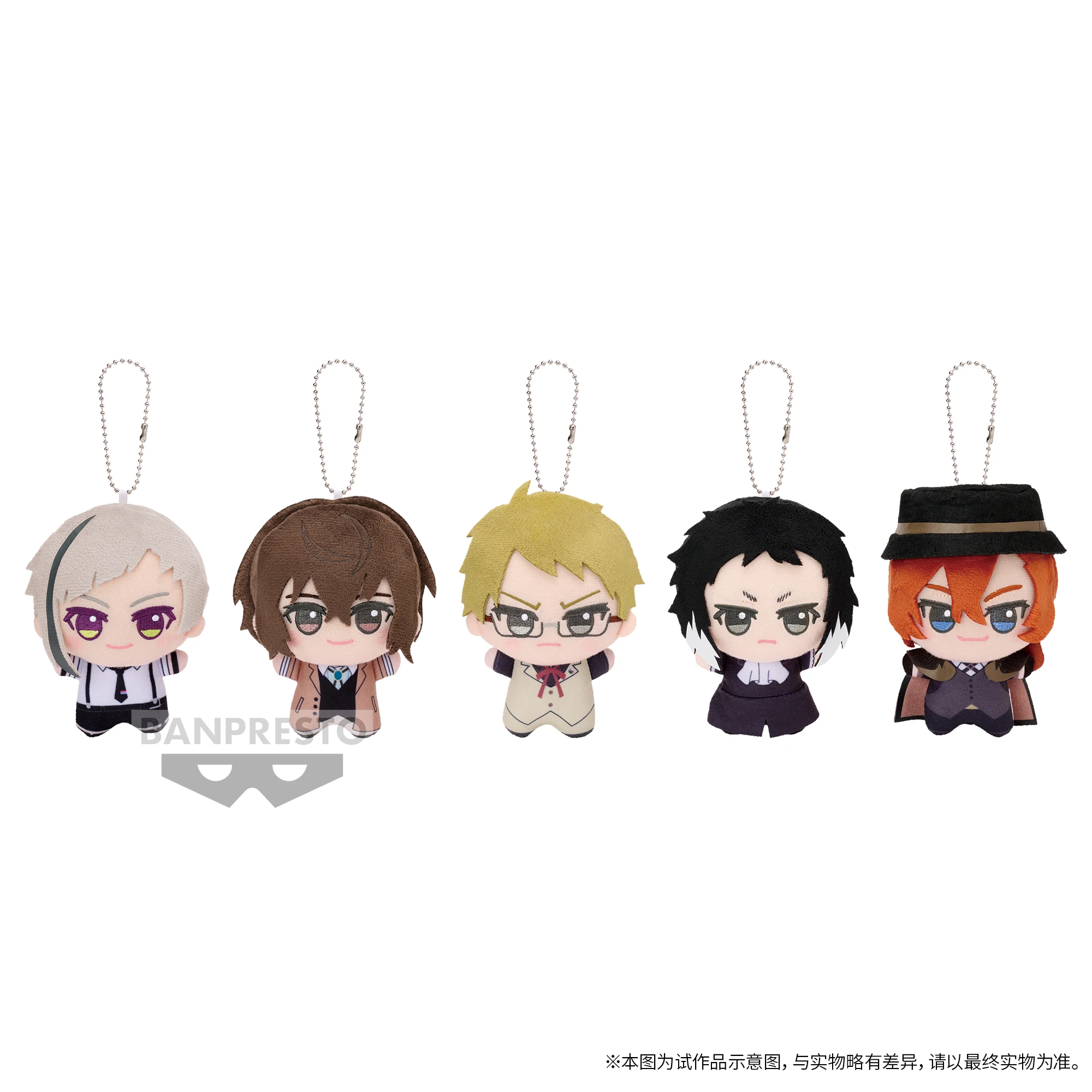 Banpresto Plush Keychain Bungo Stray Dogs Mini Soft Stuffed Plush Pendant Anime Peripheral Bag Hanging Decor For Anime Fans