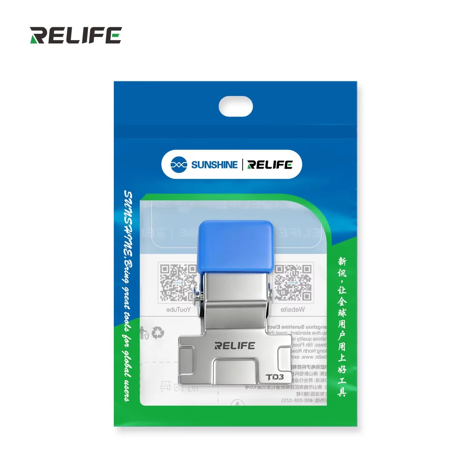 RELIFE TD3 Universal Cable Fixture Precise Locking Non Slip Clamp for Phone FPC LCD Touch Screen Motherboard Repair Hand Tool