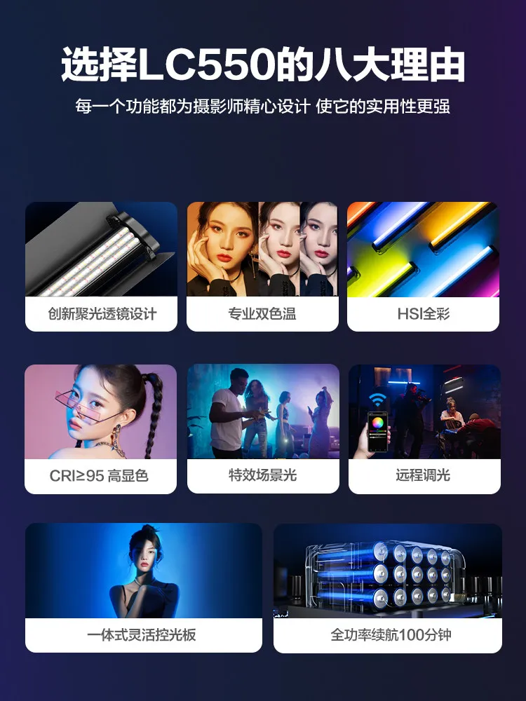 Handheld fill light bar lamp, RGB full-color LED professional high-brightness, adjustable color temperature, beautification