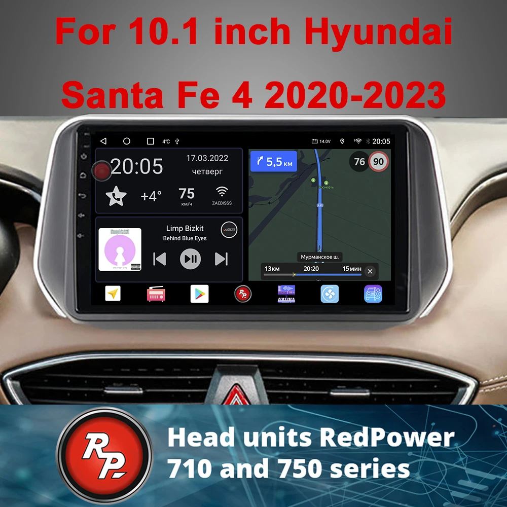 Redpower k75510 HiFi car radio for Hyundai Santa Fe 4 generation TM, restyled (2020-2023) Android 10.0 DVD player screen