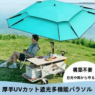 paraguas-de-pesca-cuadrado-reforzado-2026-resistente-al-sol-a-la-lluvia-y-al-viento-multiusos-especial-para-pesca