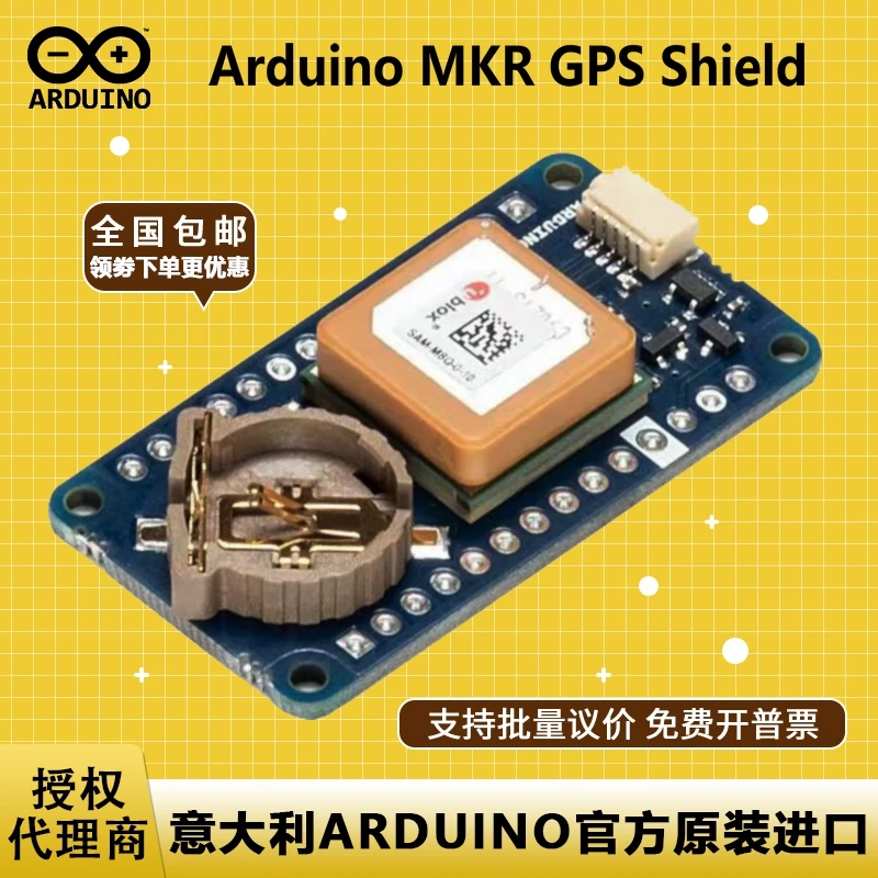 arduino-mkr-gps-shield-asx00017-extension-nano-satellite-de-navigation-mondiale-basse-consommation