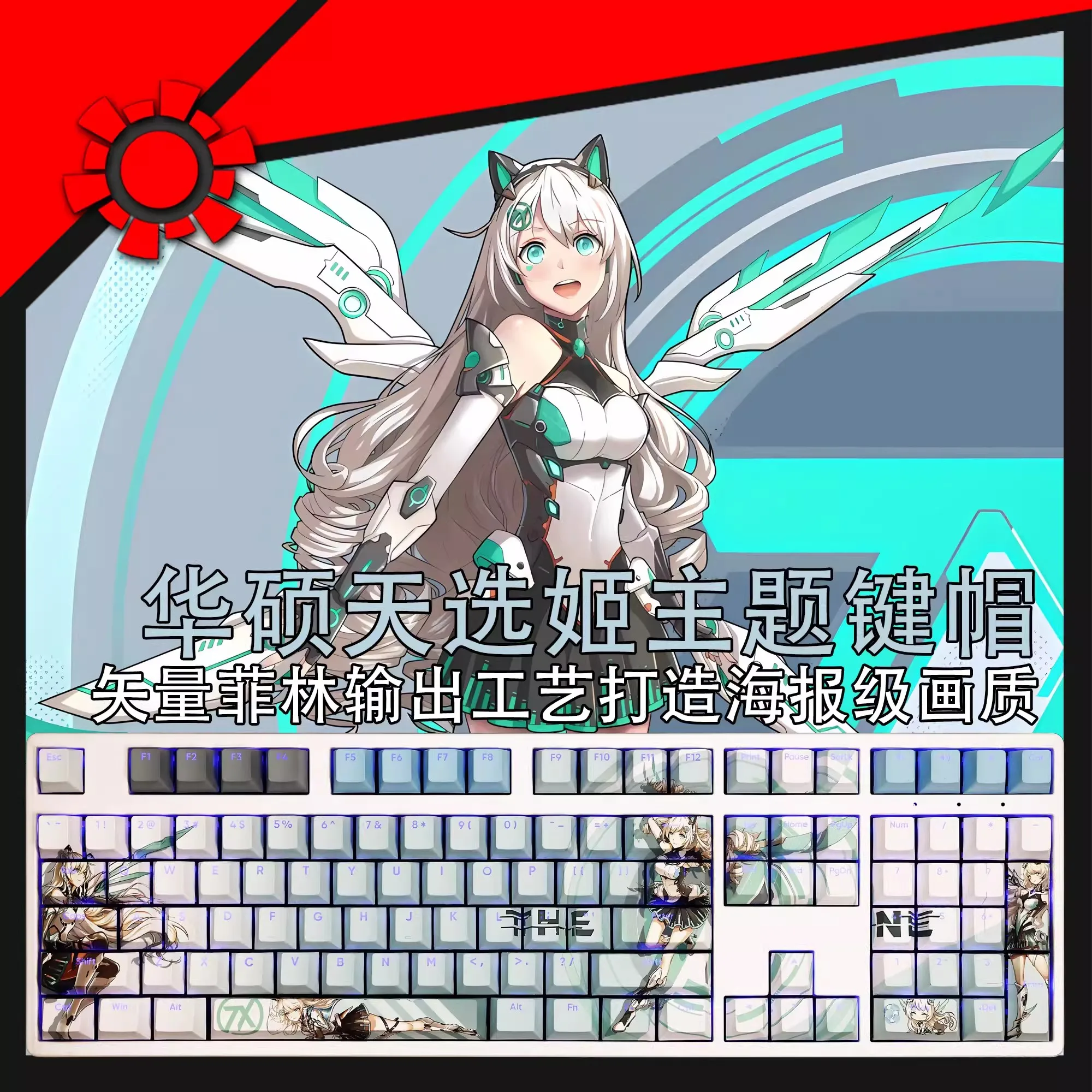 108 Keys/set Terminal Keycap PBT Backlit Keycaps Cartoon Anime Gaming Key Caps For ANSI 61 87 104 108 Keyboards