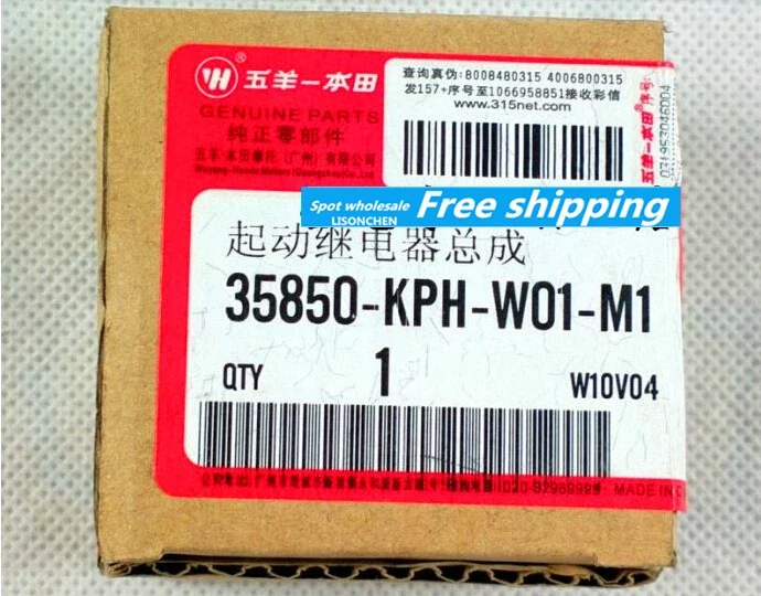 For Honda WH125-6 starter relay Feng Ying WY125-S new start relay