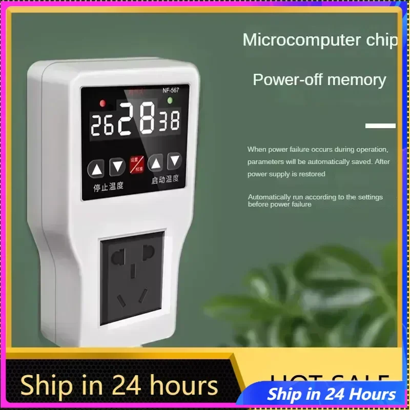 

English Version NOFAYA NF-567 Has Developed A Constant Temperature Box, Constant Temperature Timing Switch, Time And Temperature