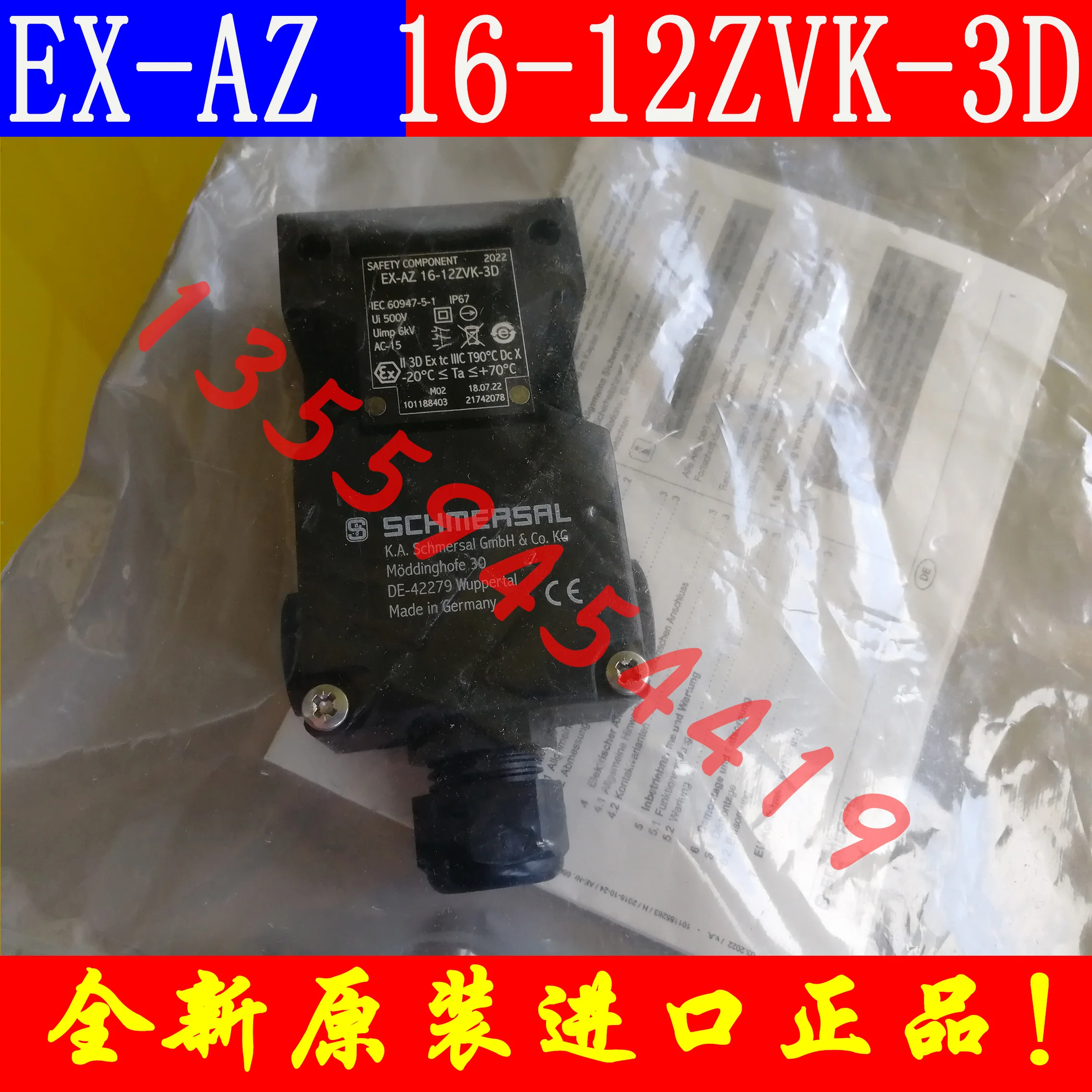 

Schmeisai Switch 101188403 EX-AZ 161-12ZVK-3D Original Genuine Free Shipping Negotiated Order