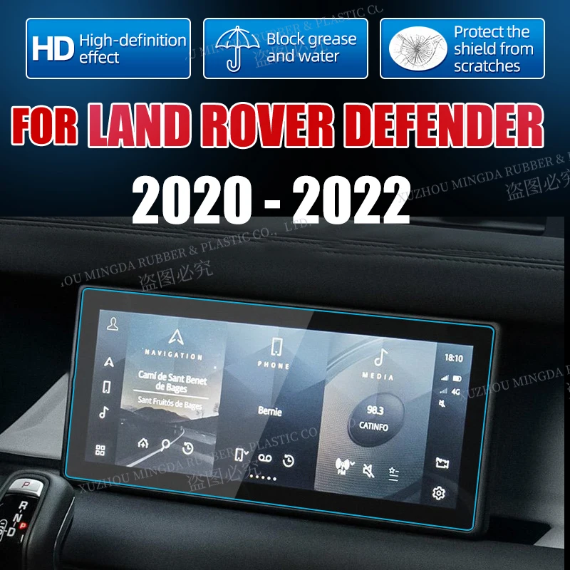 New Car GPS Navigation Tempered Glass Screen Protective Film 10inch For Land Rover Defender 2020 2021 2022