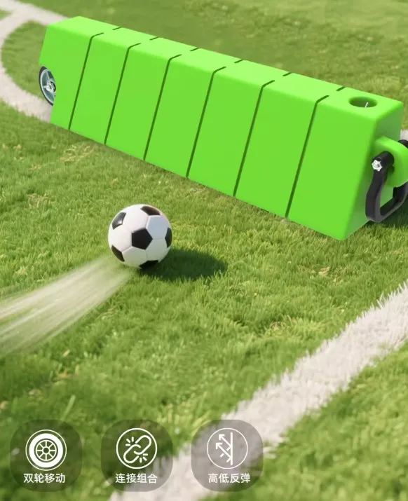 Football training equipment Rebound plate Rebound plate Passing baffle Auxiliary equipment