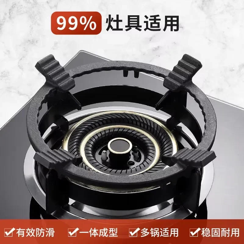 for Universal Stove Bracket Non-slip Wok Milk Pot Rack Small Pot Kitchen Support Stand Heat Resistant Cookware Holder Stable