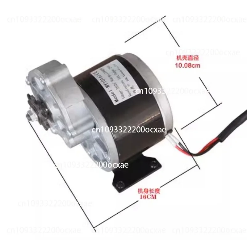 

MY1016Z 12V 250W 300RPM 9-tooth 428 sprocket, sowing and fertilizing, agricultural use, DC motor, high-quality motor
