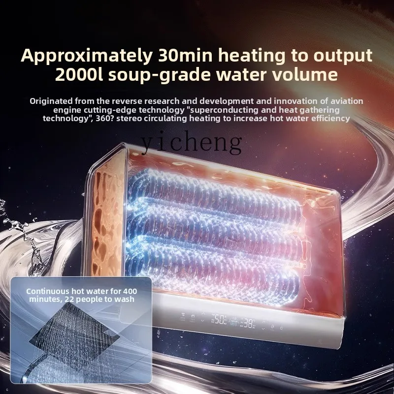 ZK new energy superconducting Z600 electric water heater instant heating bath household flat bucket