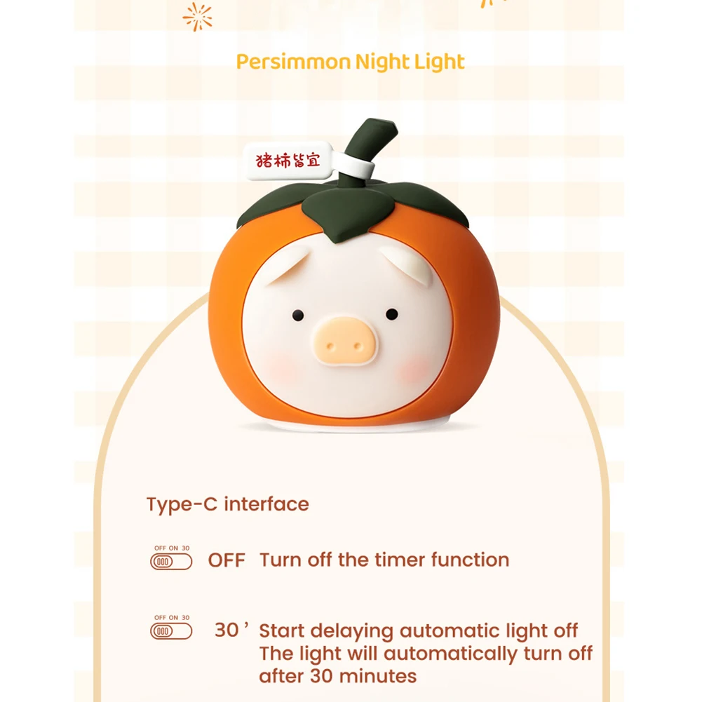 Funny Pig Night Light USB Rechargeable Timing Pig and Persimmon Night Light Cartoon Pig Persimmon Night Lamp for Home Room Decor