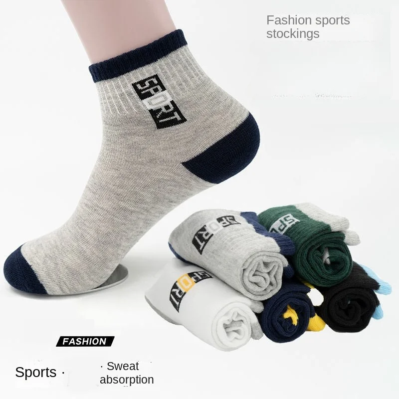 5PCS Minimalist 2023 Spring New Socks Mid Tube Sports Socks Men's Sports Sweat-absorbing and Breathable Socks Cotton