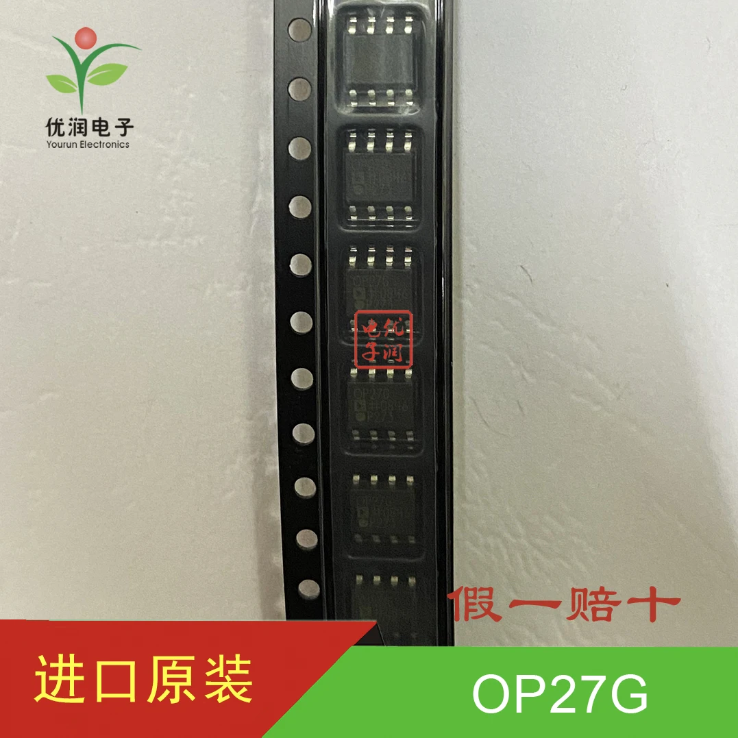 

5 шт./новый импортный оригинальный OP27GSZ OP27GS малошумный прецизионный рабочий усилитель чип монтажа