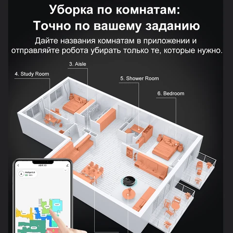 Робот-пылесос Abir, 32 Вт, беспроводной, влажная уборка, пылесборник