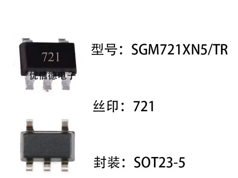 

SGM721XN5/TR SGM721 721 SOT23-5 CHIP IN STOCK