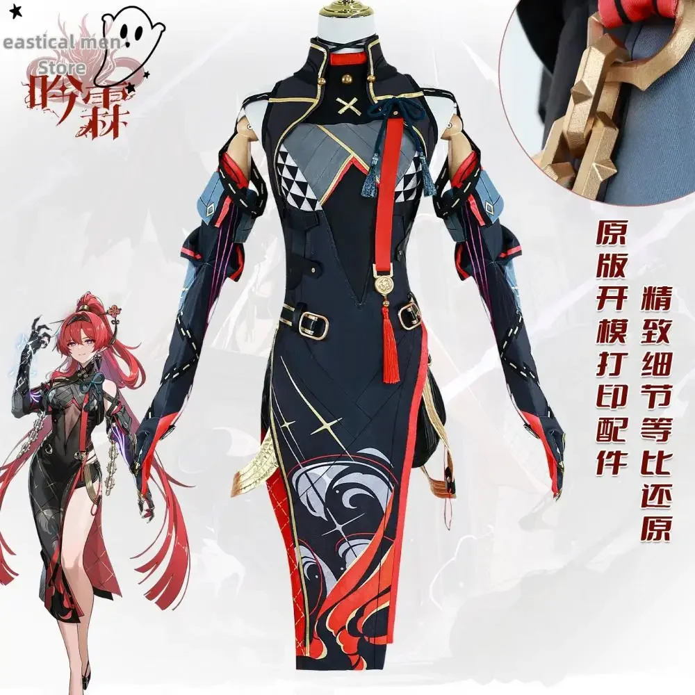 2024 New Anime Electro Congenital Resonator Yin Lin Cosplay Uniform Game Wuthering Waves Yinlin Cosplay Costume Wig Dress Outfit