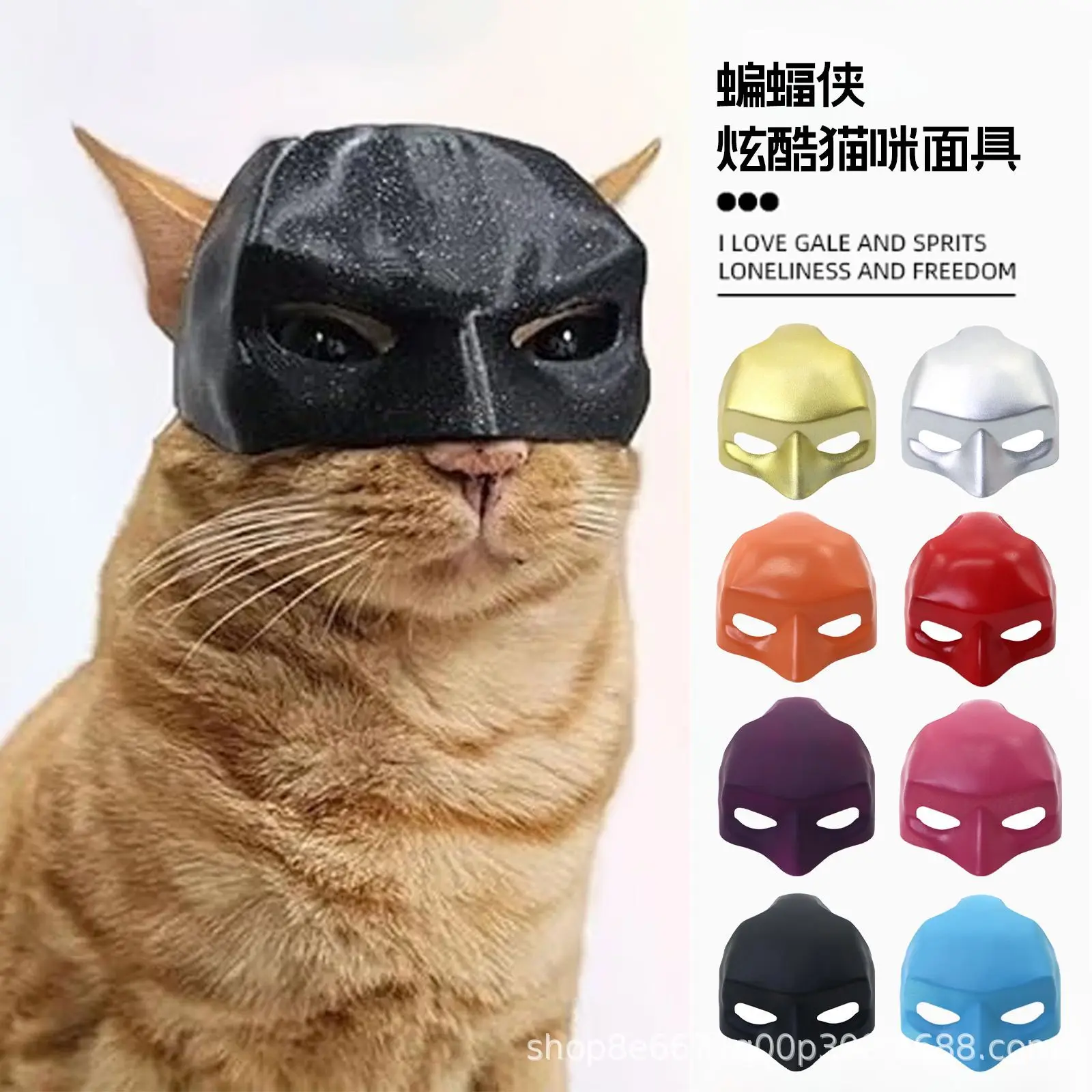 New Bat Cat Avenger Mask Pet Supplies Cat Mask Avengers Theme Toy Figure Ideal for Children's Cosplay and Imaginative Play