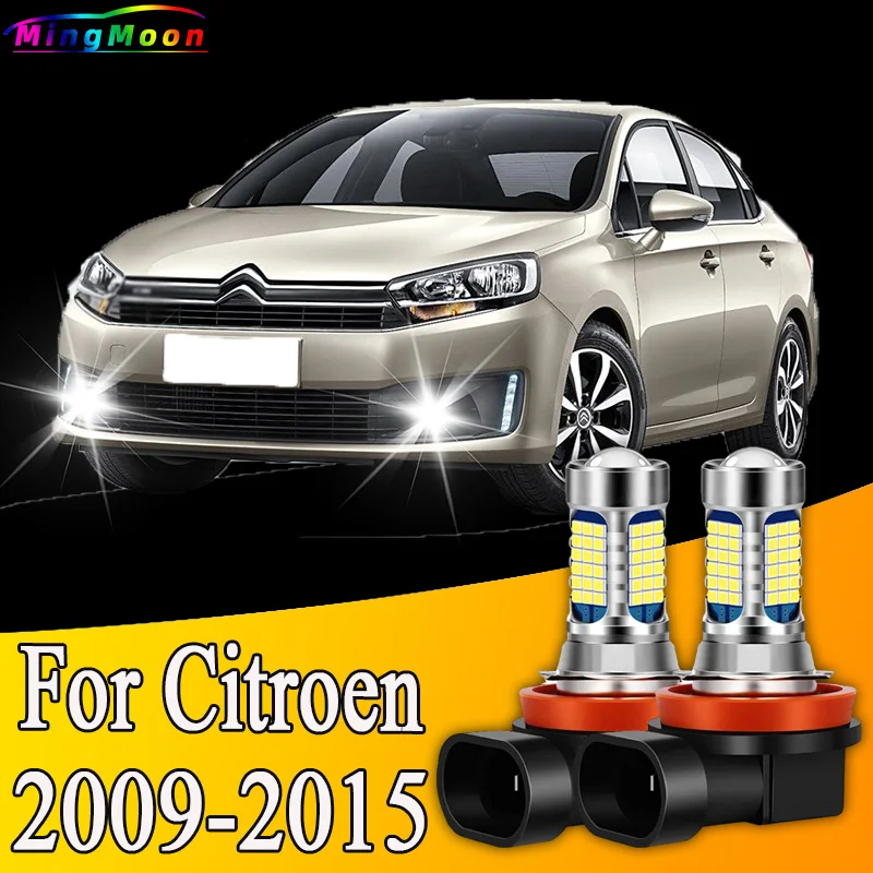 

Светодиодные Аксессуары для Citroen C4 Aircross Cactus Grand Picasso 2009 2010 2011 2012 2013 2014 2015, 2 шт.