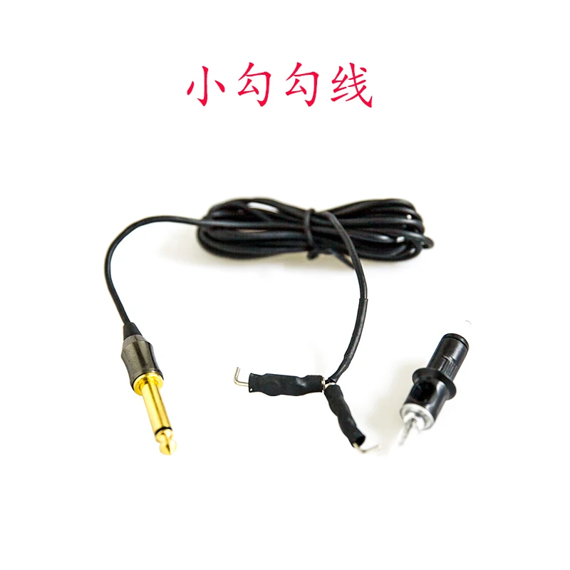 High Quality Tattoo Machine Clip Cord RCA/DC Plug For Tattoo Power Supply Pedal Hook Line Audio Cable Permanent Makeup Accessory