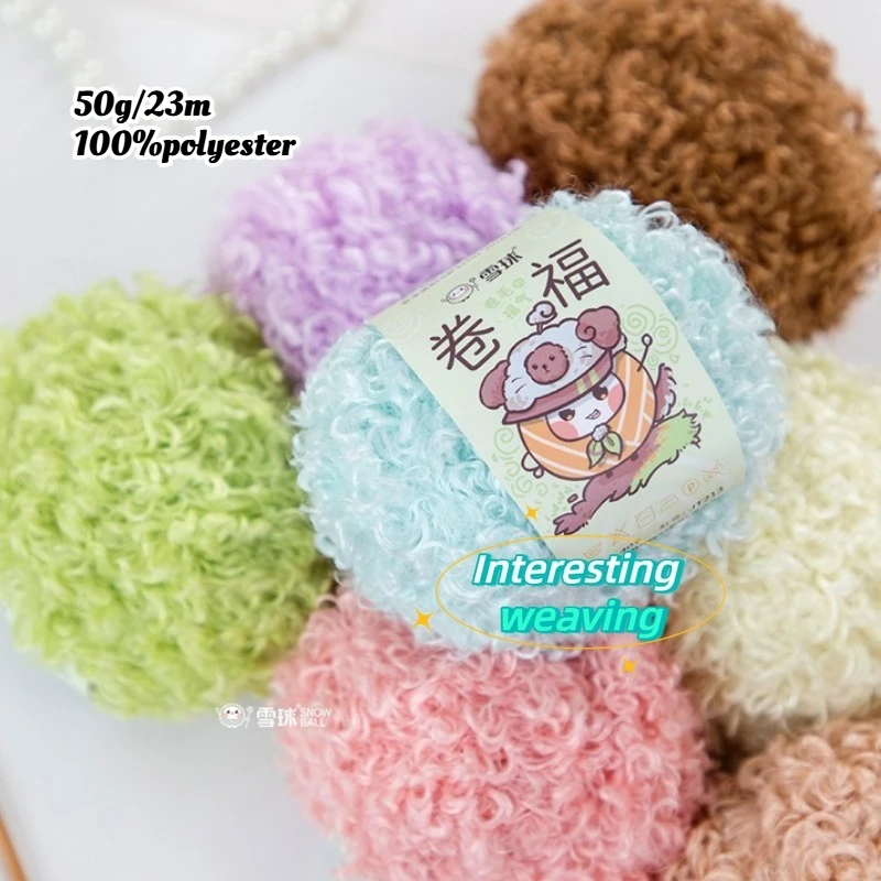 50g Soft Imitation Teddy Curly Yarn Featured Knitting Crochet Wool Thread DIY Doll Animal Bear Rabbit Baby Clothes Material