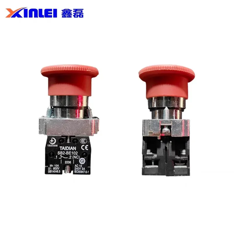 Xinlei screw air compressor with original factory, emergency stop switch, oil return check valve