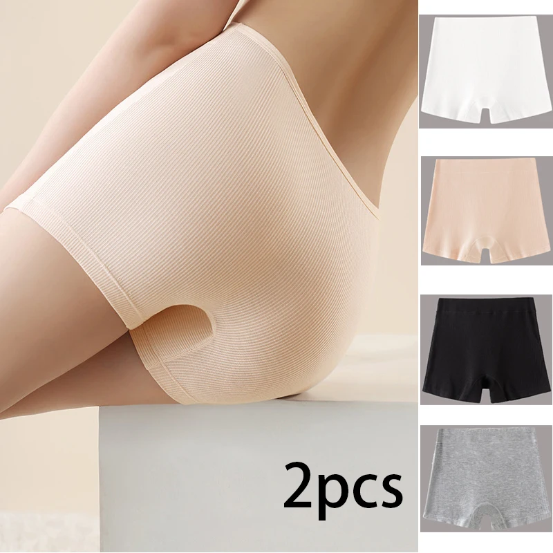 2pcs Women's Safety Short Pants Underwear Ice Silk High Waist Shorts Panties For Women Plus Size No Trace Leggings