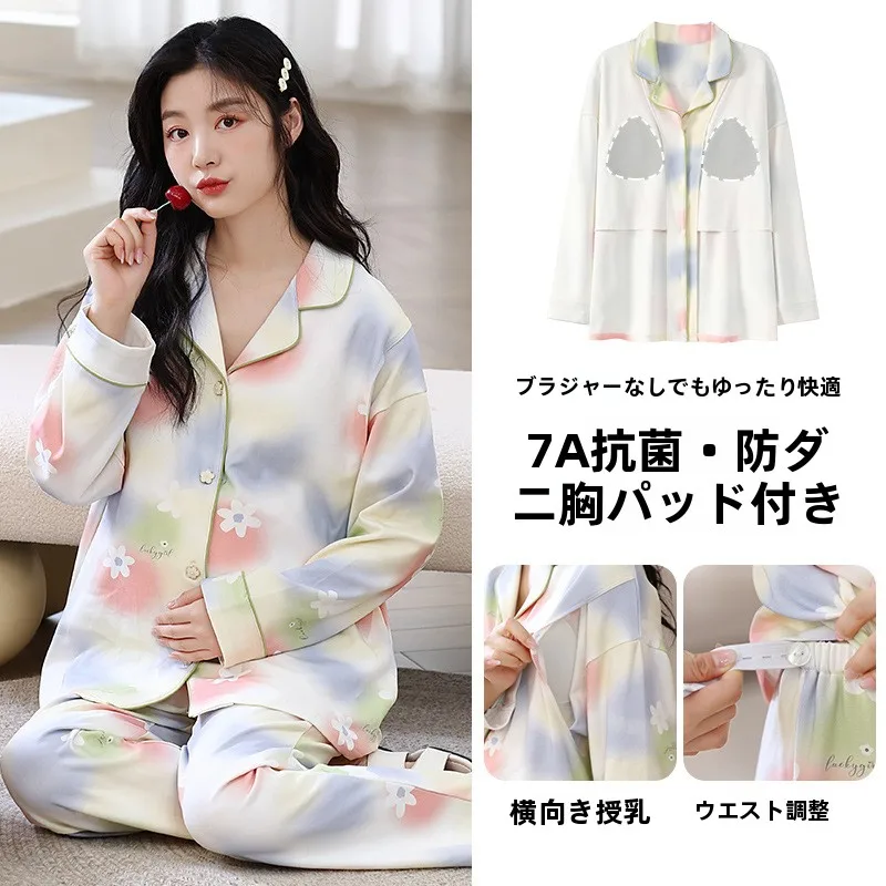 pure-cotton-maternity-nightgown-long-sleeve-round-neck-postpartum-nursing-sleepwear-set-with-chest-pad-home-clothes-for-women