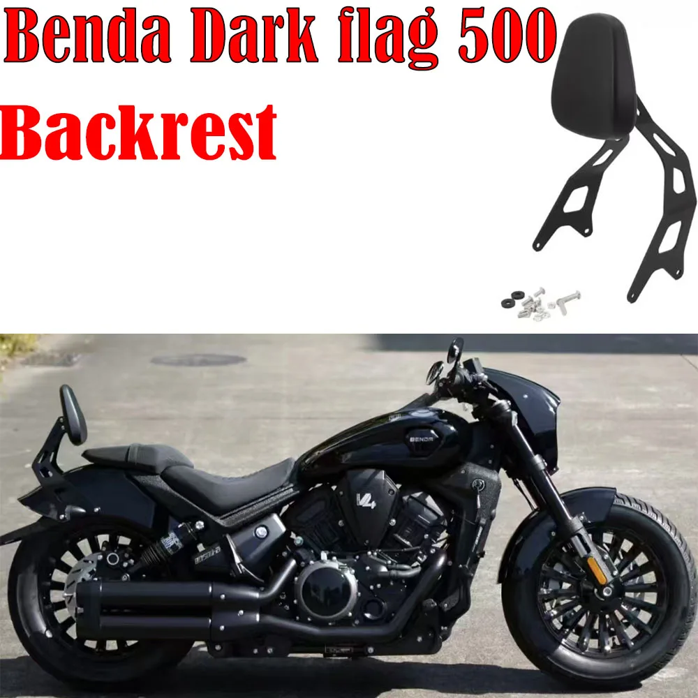 Fit Benda Dark flag 500 Motorcycle Benda Darkflag 500 Accessories Black Front Driver Rider Backrest Mounting Kit