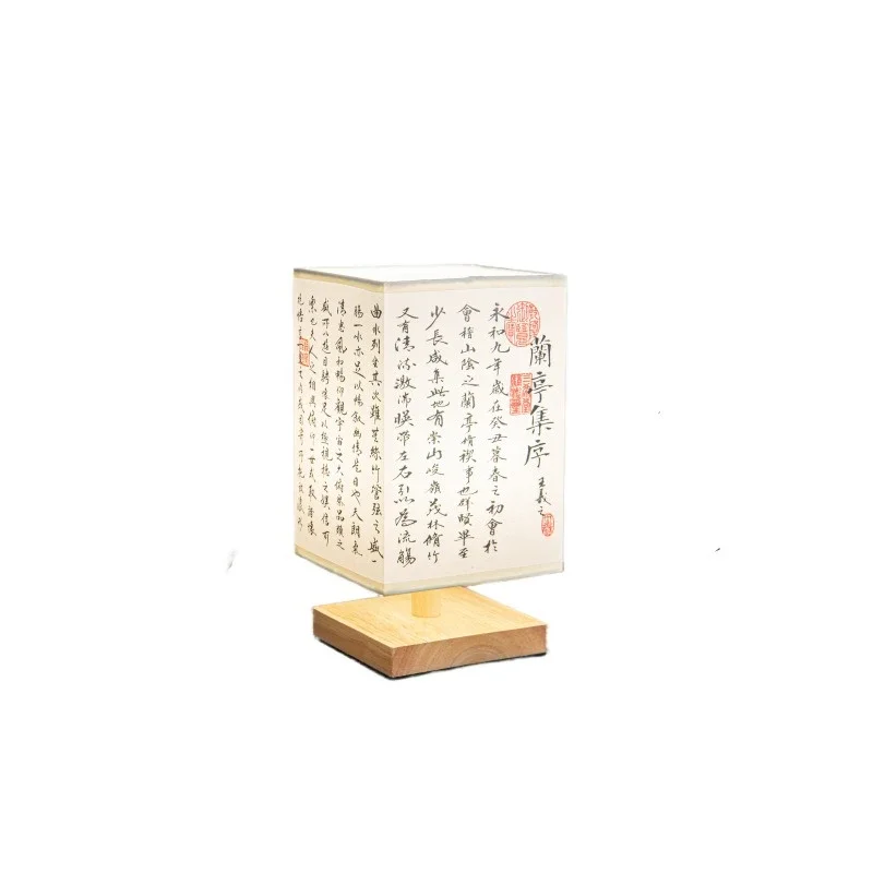 

Calligraphy desk lamp, warm bedside, plug-in, Chinese style, bedroom, night light
