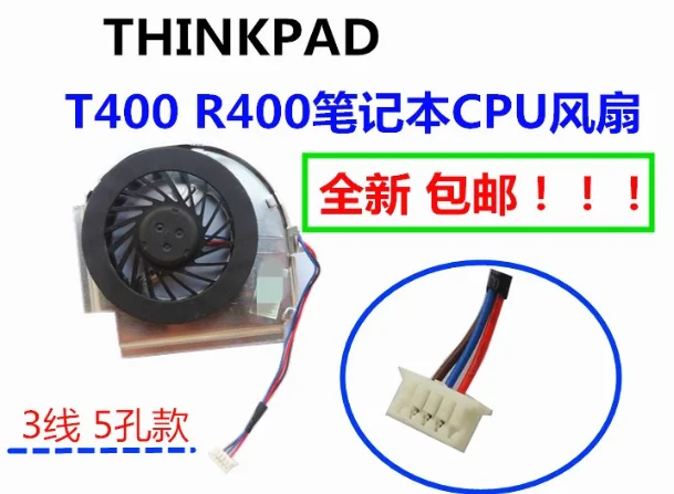 

for Lenovo ThinkPad T400 R400 Laptop Fan CPU Fan Cooling Fan Brand New
