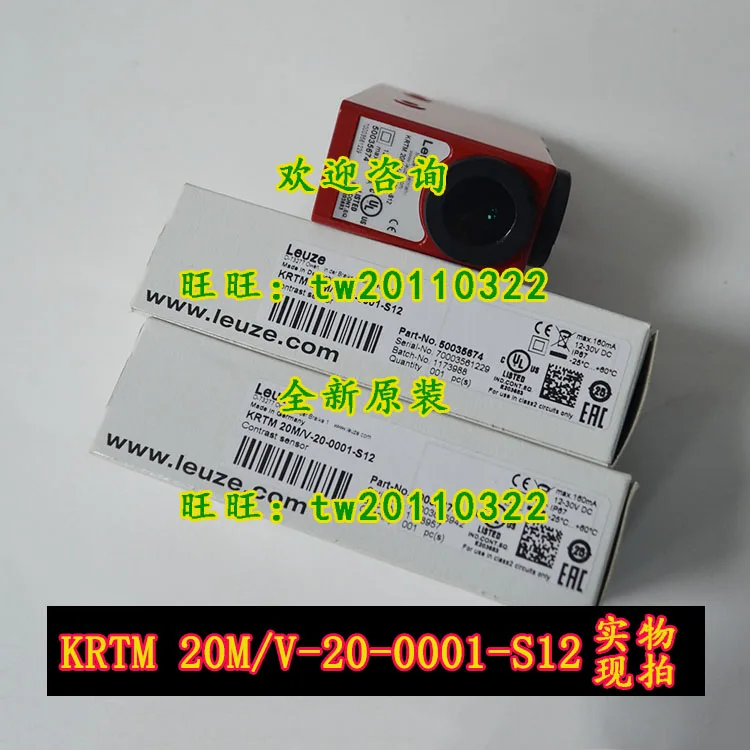 ドイツのlautizeカラーマークセンサー、krtm 20 m/v-20-0001-s12、物理写真