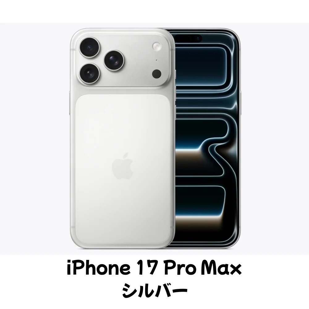 17 promax256」の人気商品一覧 | 安い商品を通販サイトから探す - 価格.com