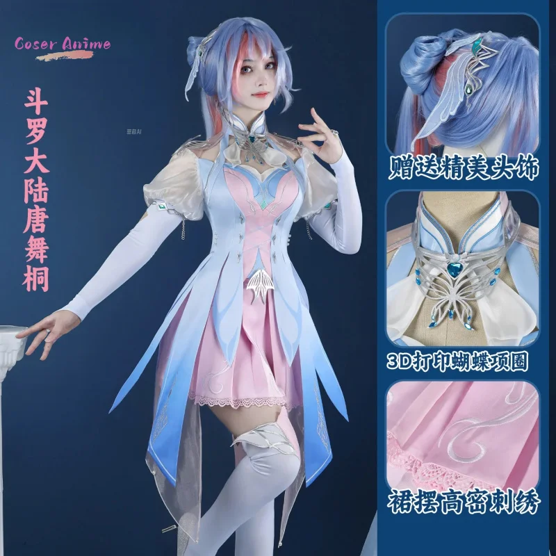 

Anime Soul Land Tang Wutong Cosplay Costume Uniform Halloween Carnival Party Christmas Play Role Clothes Clothing
