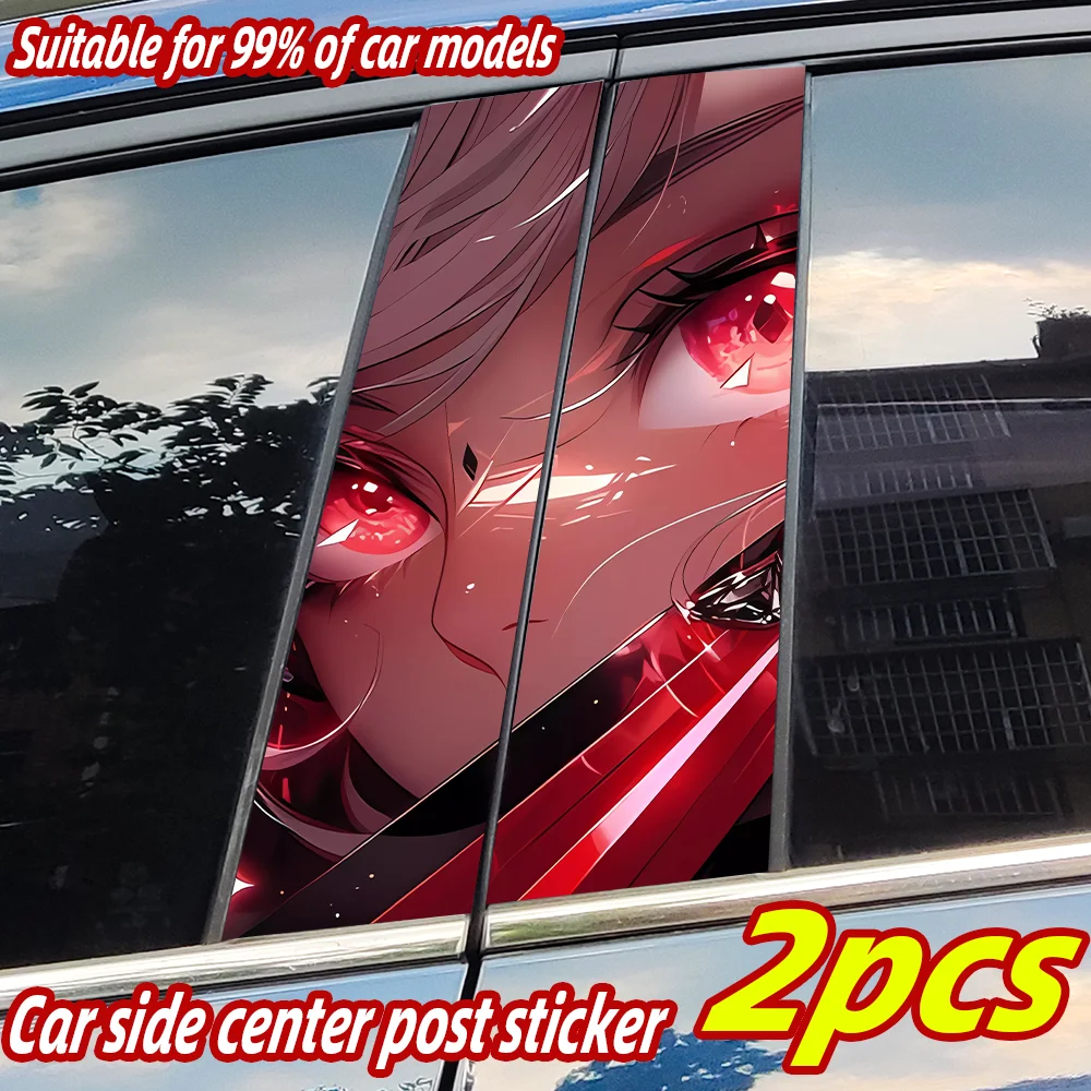 

Anime Eye Of the Gaze Car Stickers Funny Auto B Pillar Waterproof Decor Cover Car Doors Pillar Sunscreen Decals Accessories