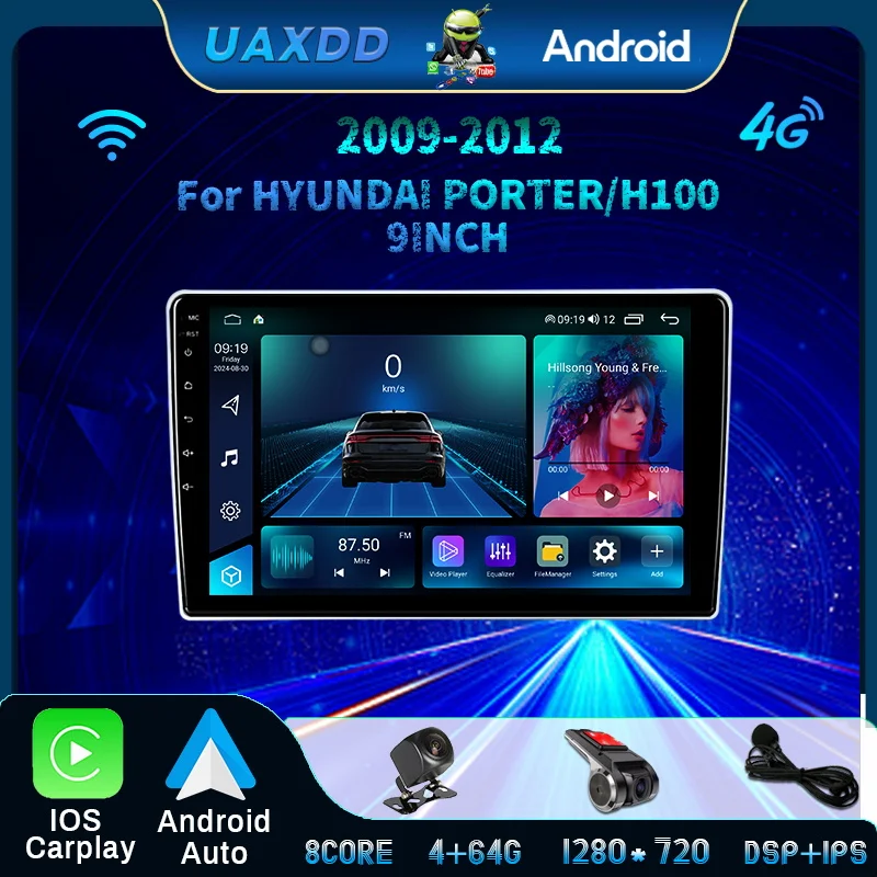 Для HYUNDAI PORTER H100 2009-2012 Android интерьер автомобиля стерео радио HD голосовой экран мультимедийный видеоплеер 9-дюймовый GPS-навигатор
