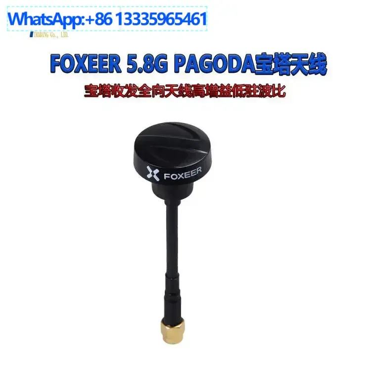

4 шт. FOXEER 5,8G пагода дрон приемопередатчик всенаправленная антенна с высоким коэффициентом усиления и низким соотношение стоячей волны
