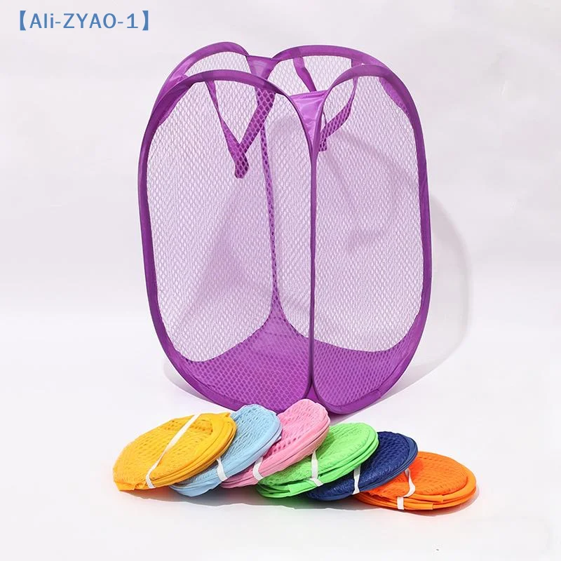 【ZYAO-1】Mesh Laundry Basket Foldable Small Dirty Storage Basket Livingroom Bedroom Change Clothes Basket Business Travel