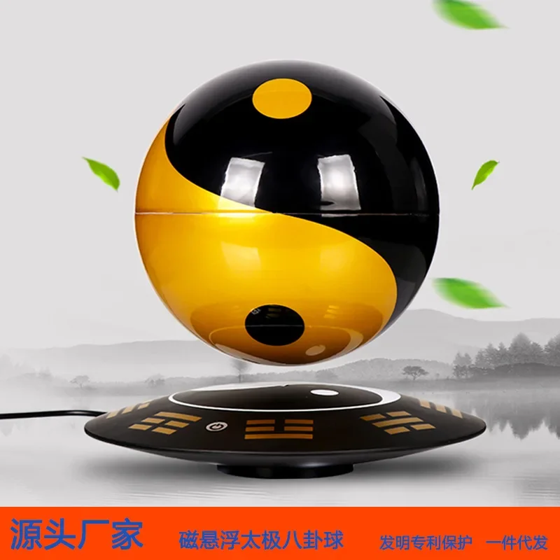 Maglev Taiji gossip ball housewarming new home opening gift living room entrance office ornament