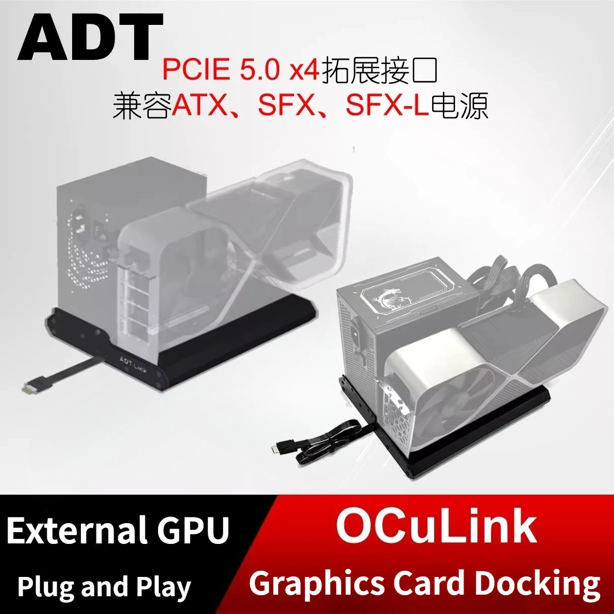 k993h-bk10-oculink-enclosure-pcie-50x4-external-gpu-dock-128gbps-gen5-egpu-adapter-sff-8612-oculink-to-pci-e-x16-gpus-card-dock