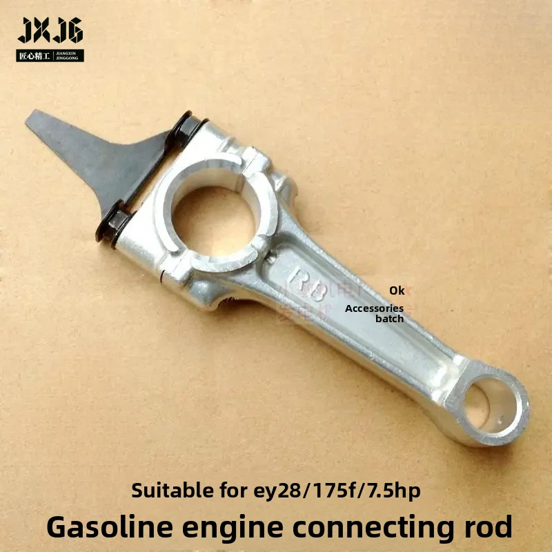 XMSJ Connecting Rod Assembly Replacement Parts For Robin EY28 7.5HP Engine RGX3500 Generator Cultivator Trenching Machine