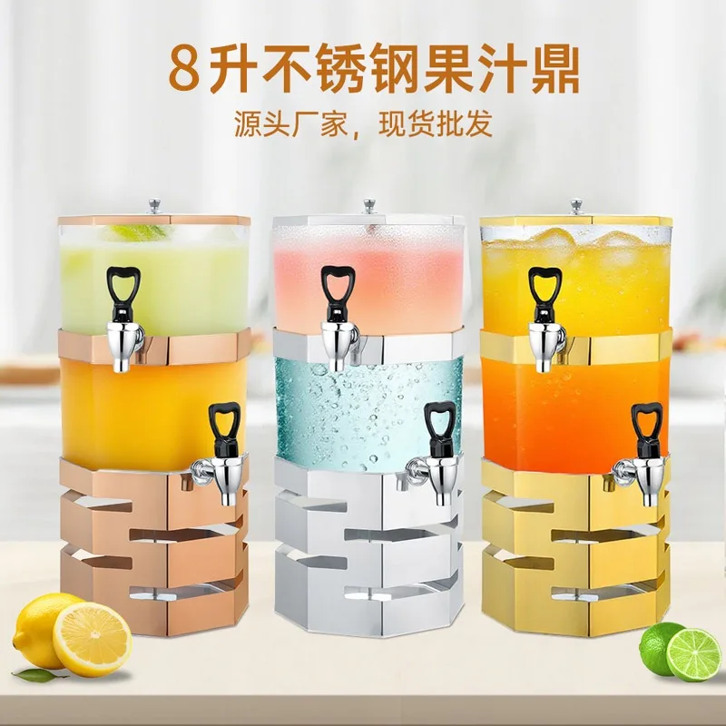 Stainless steel juice octagonal stacked beverage machine hotel commercial juice bucket hot and cold
