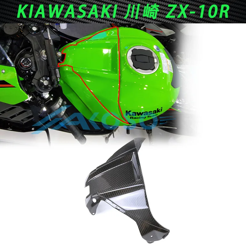 

Suitable ZX10R Motorcycle Modified Cockpit Cover Fuel Front Cover Carbon Fiber Accessories