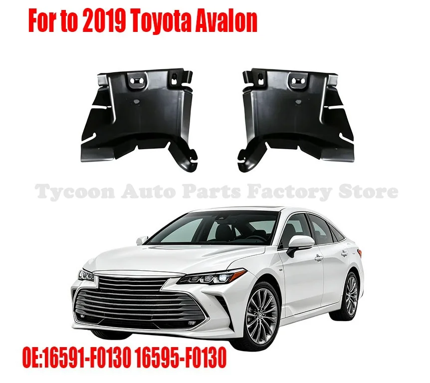 

Small Radiator Side Guard for 2019 Toyota Avalon Water Tank Side Shield Cover 16591-F0130 16595-F0130