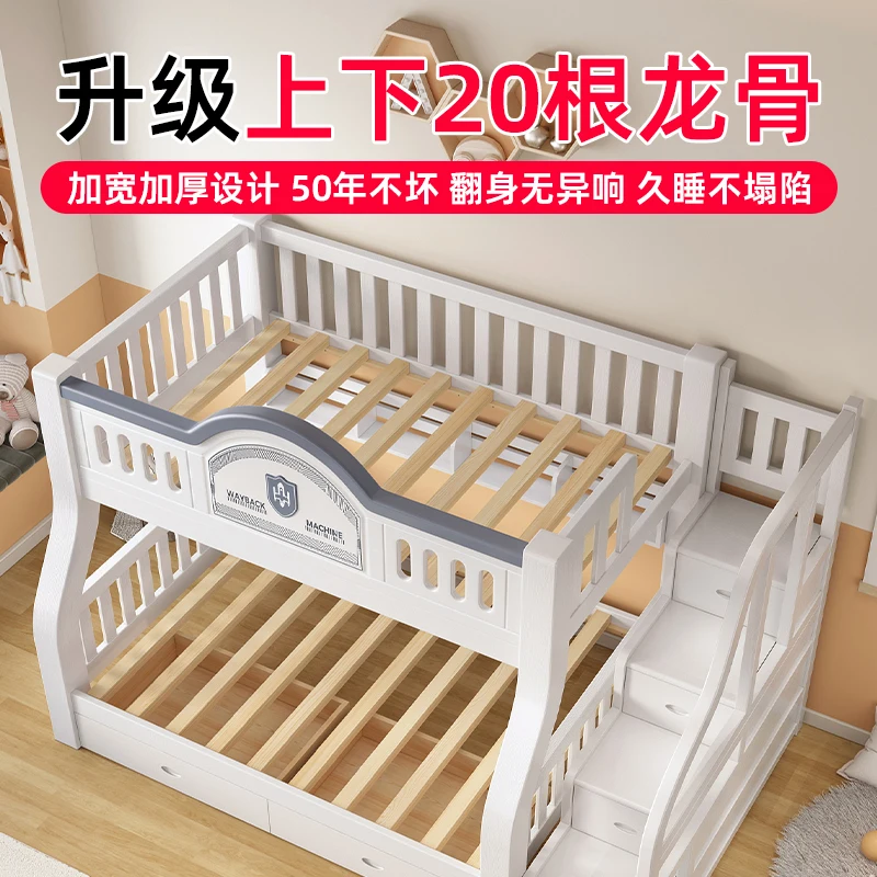 Children's bed up and down bed Bunk bed High and low Mother child All solid wood Adult small apartment