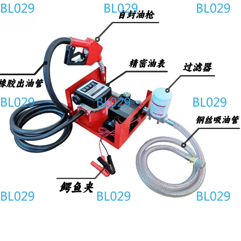 550W electric self-priming pump 550w oil pump automatic oil  automatic transfer