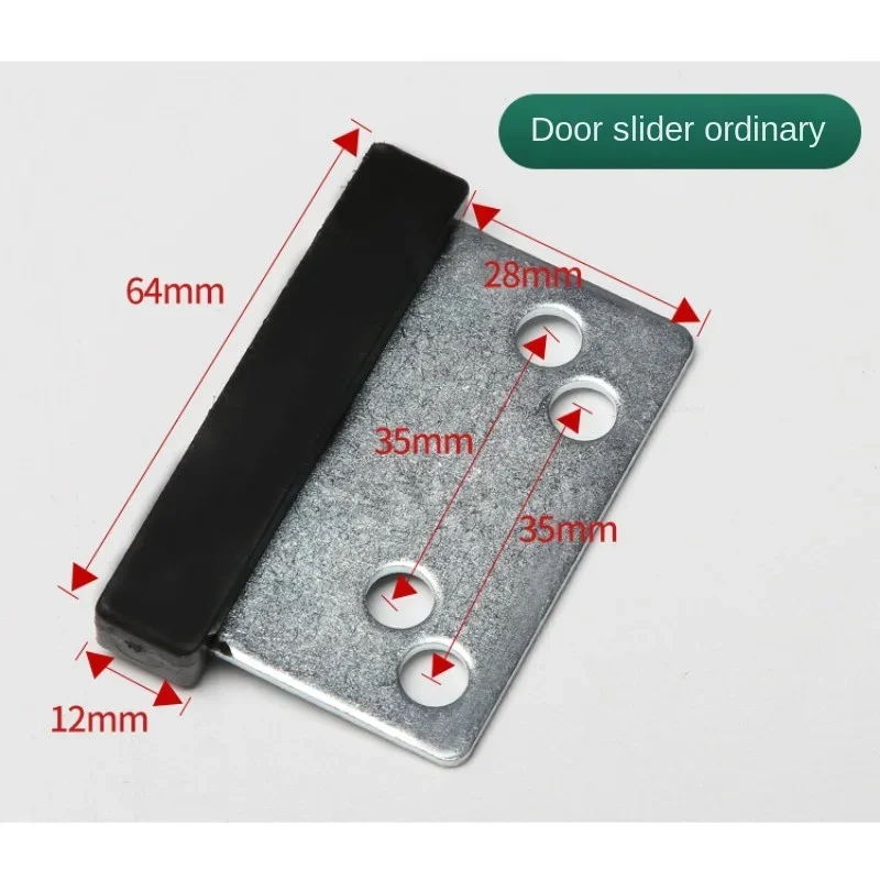 Applicable to Mitsubishi Otis Stitson elevator door slider hall door foot door floor universal accessories