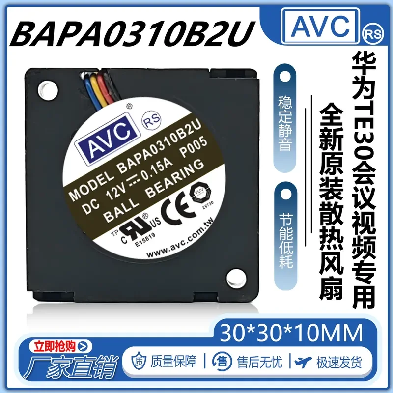 for AVC BAPA0310B2U 12V Cooling Fan for Huawei TE30 Conference Video System New Original Dedicated Replacement Part